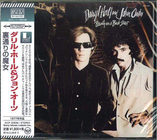 Beauty On A Back Street